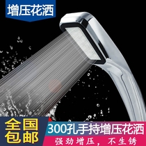 Powerful Booster Shower Shower Nozzle Shower Nozzle Shower Suit Home Lotus Shower Head Shower Flowers Sunburn Head With Hose