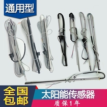 General Purpose Solar Water Heater Meter Sensor Water Temperature Water Level Probe 2 Core 4 Core TMC West Bibi