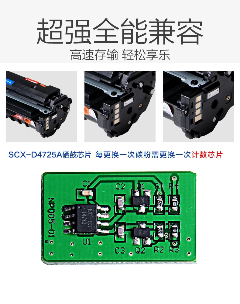 Keming áp dụng cho máy in hộp mực Samsung SCX4521NS / 4321NS 4725A / 4521hs / 4321ns / 4621NS / 4821HN / 4650/4725 / ML1610 / 2010P - Phụ kiện máy in phụ kiện máy in canon