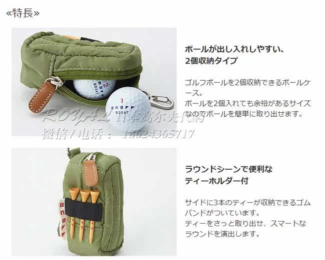 Sac de golf - Ref 37867 Image 10