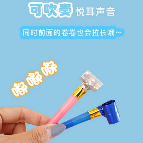 Свисток, детское вечернее платье, мегафон, игрушка для детского сада, подарок на день рождения