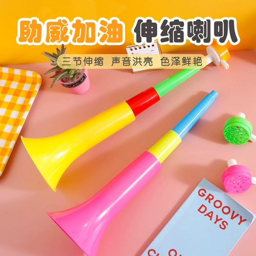 Детский регулируемый громкоговоритель, детская игрушка, музыкальные инструменты