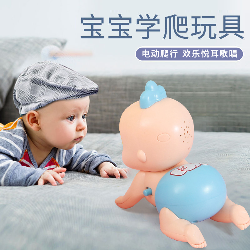 Baby toys 0 - 1 year old baby Yi Yi Yi early teaches acoustic music electric climbing children for 6 8 12 months