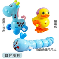 Bump Duck+Caterpillar+Giraffe Color Random