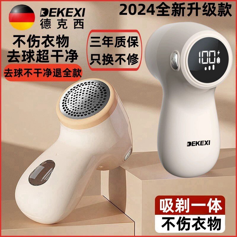 海外品牌电器直销