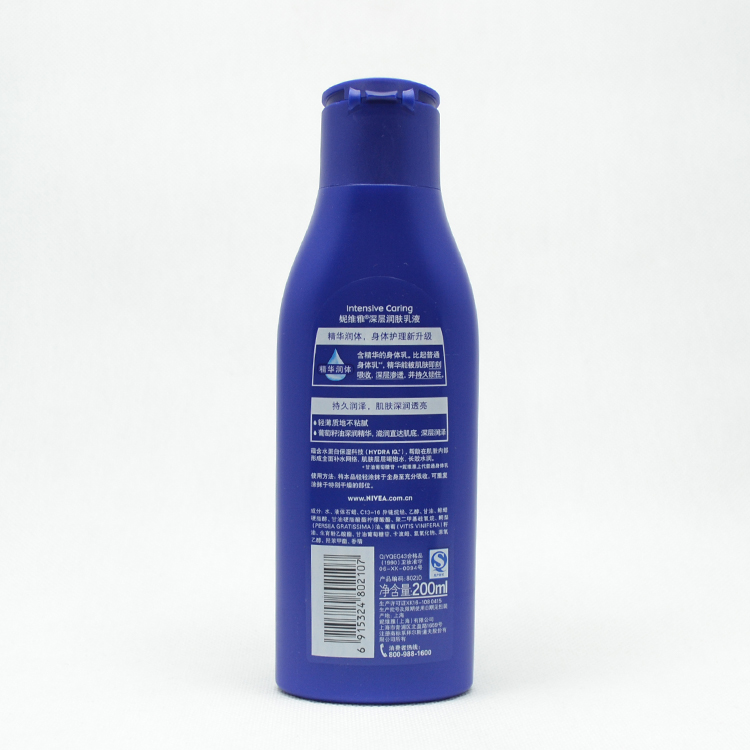 Kem dưỡng ẩm Nivea Deep Moisturising Lotion 200ml dưỡng ẩm cho nam lăn khử mùi nam