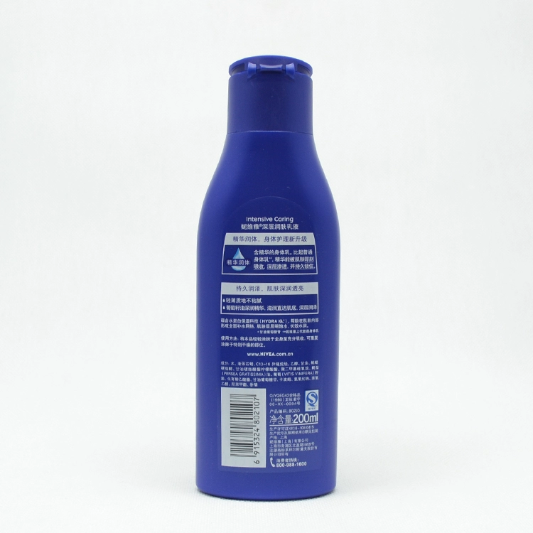 Kem dưỡng ẩm Nivea Deep Moisturising Lotion 200ml dưỡng ẩm cho nam