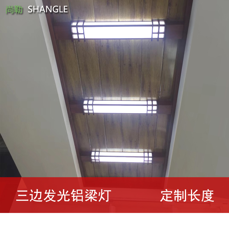 Custom integrated ceiling aluminium beam lamp square LED light art lighting recessed strip buckle beam light decorative lamp 