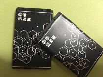 Chamberwood Player Special bl-5c Lithium Battery 1200mAh Card Small Sound Board