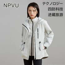 Mid-length assault clothes womens three-in-one detachable two-piece windbreaker jacket Tide brand outdoor into Tibet clothing