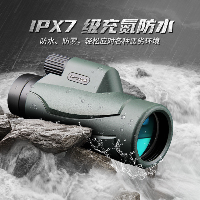 NPVU Monocular Telescope Professional Grade High Power HD Outdoor Portable Telescope Military Supplies