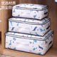 Baicaoyuan quilt storage bag ຄົວເຮືອນ quilt ຄວາມຊຸ່ມຊື້ນເຄື່ອງນຸ່ງຫົ່ມ quilt ພິເສດຈັດຖົງການເຄື່ອນຍ້າຍຖົງຄວາມອາດສາມາດຂະຫນາດໃຫຍ່