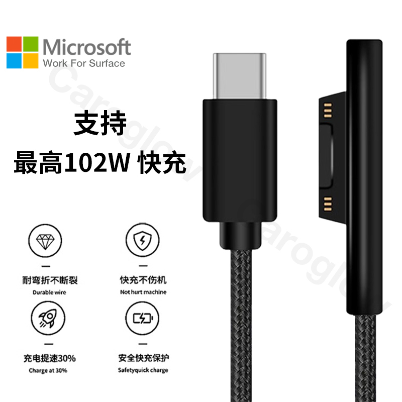 Microsoft Surface Charging Cable Type Cpd Fast Charging Tablet Pro11/9/10/8/7/6/5Laptoptgo