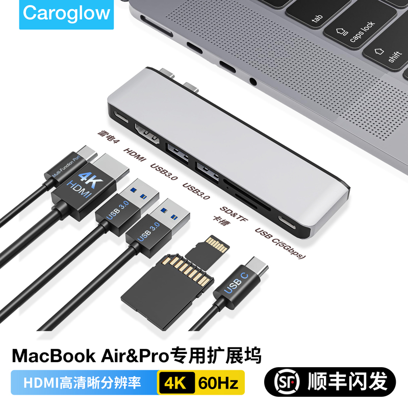 Suitable for Apple MacBook Dedicated Direct-Plug Expansion Dock Video Conversion Projection USB Expansion Dock