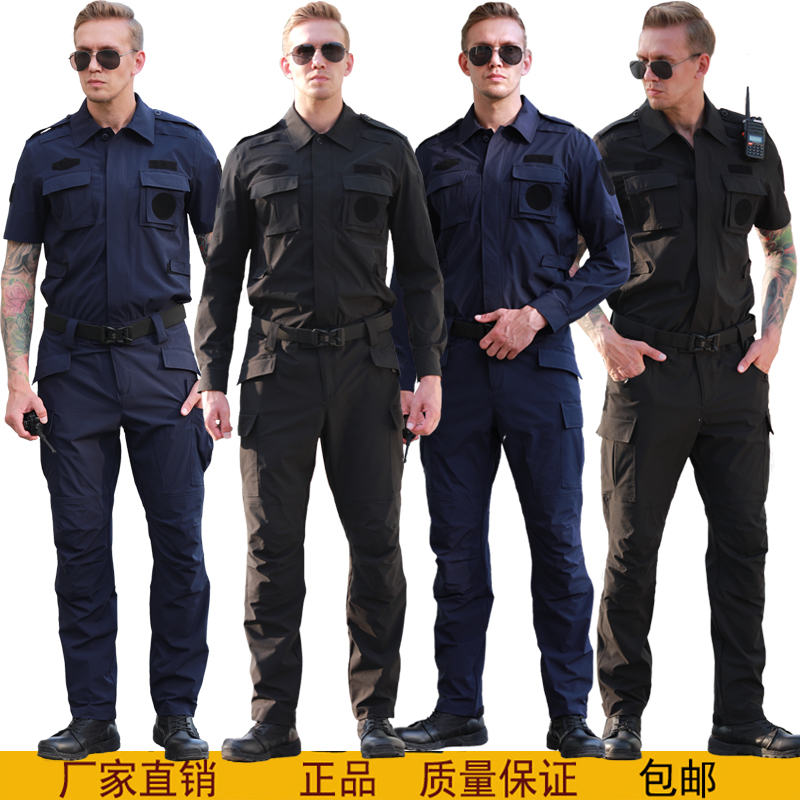 Genuine spot summer quick-drying training uniform instructor clothing security clothing special service rescue outdoor training suit
