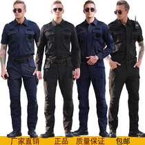 Genuine spot new quick-drying training uniforms instructor uniforms security uniforms military fans outdoor training suits