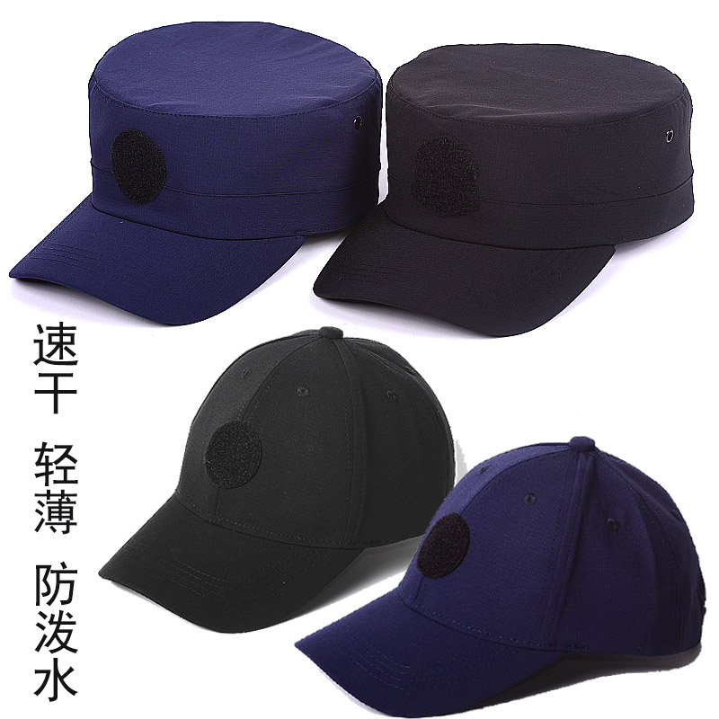 Black navy blue quick-drying water mountain flat top multi-functional cap training cap rescue training cap instructor cap