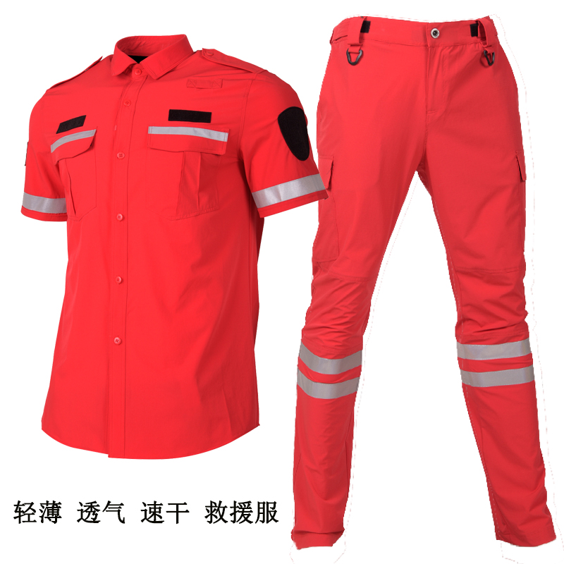 Group purchase summer quick-drying water rescue suit fire training suit medical emergency rescue fire suit rescue as training suit