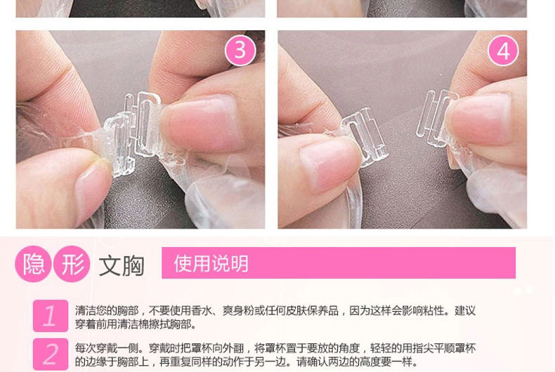 Coques pour soutien-gorge - Ref 816817 Image 16