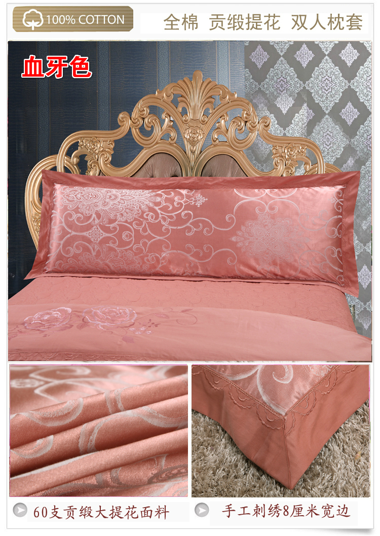 Đôi mát mùa hè bông gối bông satin jacquard 1.2 / 1.5 / 1.8 mét vài đám cưới vận chuyển gối bìa - Gối trường hợp gối ôm