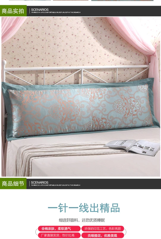 Đôi mát mùa hè bông gối bông satin jacquard 1.2 / 1.5 / 1.8 mét vài đám cưới vận chuyển gối bìa - Gối trường hợp