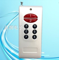 315 433 418 390 remote control 1000m high power wireless remote control security lamp motor switch