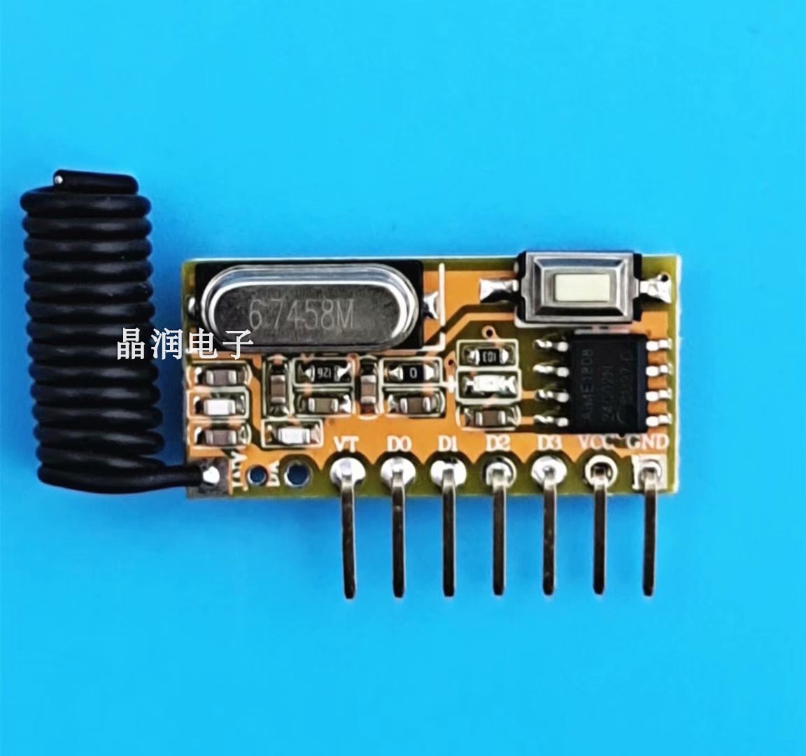 5V learning type wireless remote control receiving module 4-way receiver superheterodyne learning type 315M433M - Taobao