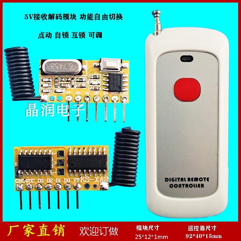 315M433M superheterodyne band decoding receiving module receiving board with 1000 m remote controller 1 key 2 key 3 key 4 key