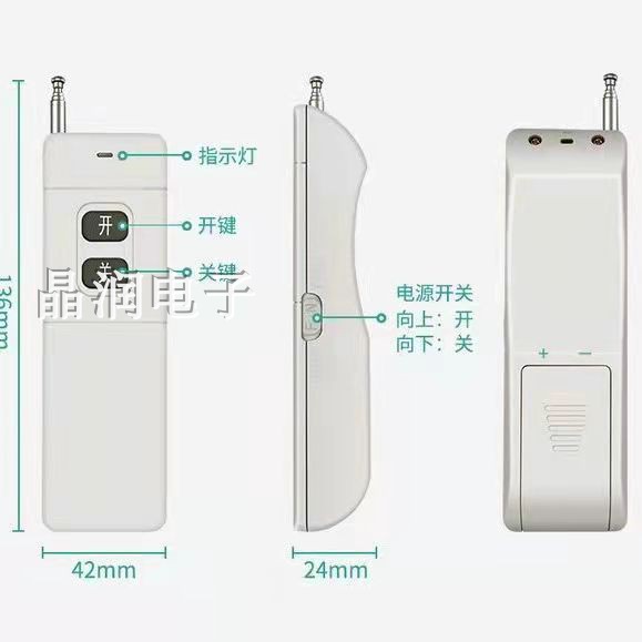 3000m series water pump lamps wireless remote control 3000-2 multi-key selection high-power long-distance transmitter - Taobao