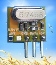 Small size ASK RF RF module Superheterodyne wireless receiver module 315M 433M RXB14