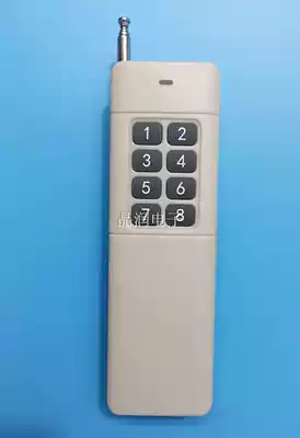 New high-power 3000 meters high pole 8-key wireless remote control eight-key remote control