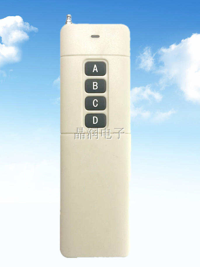 New 3000m wireless remote control 315Mhz high power remote control high power transmitter