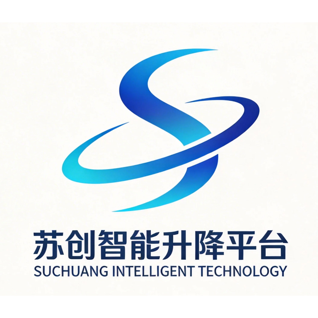 苏创智能科技