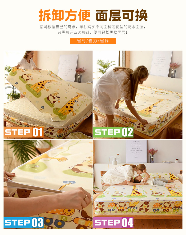 Giường chống thấm bao gồm tất cả sáu mặt 笠 cùng một tấm trải giường có thể tháo rời dây kéo có thể tháo rời Simmons Ga phủ giường là gì
