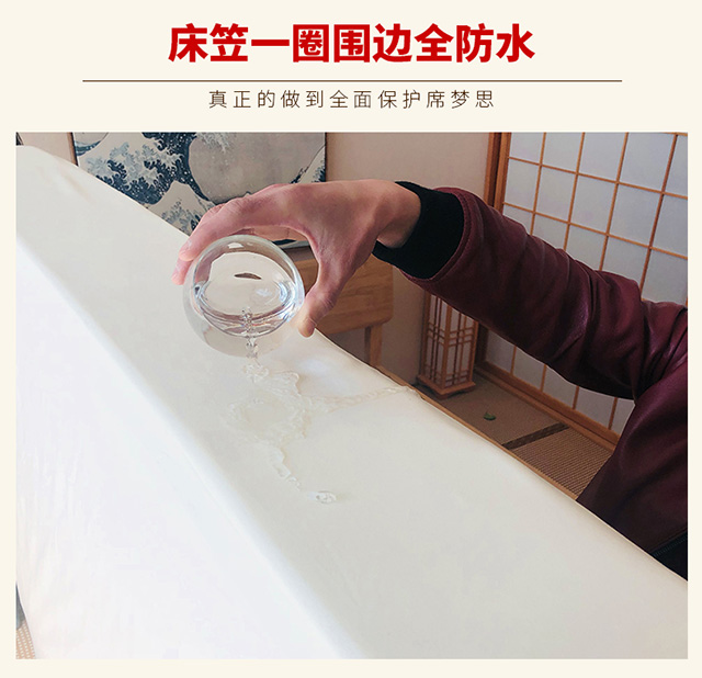 Tấm trải giường không thấm nước ngăn giường Tấm trải giường đơn trải giường tấm trải giường 1,8m1,5 m Simmons bảo vệ 	ga giường bo chun