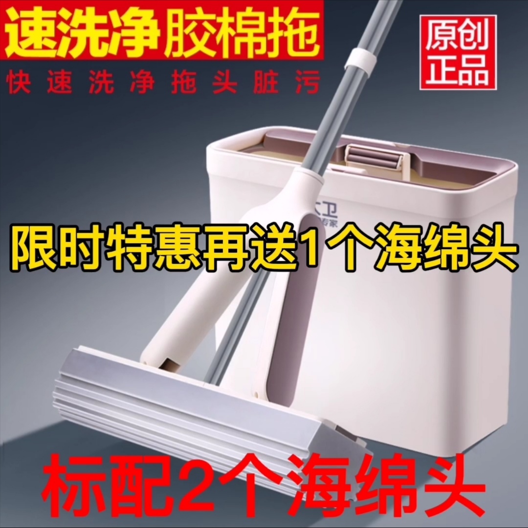 David M5 cotton mop half-folding hand-washing absorbent household lazy mop clean sponge mop head accessories