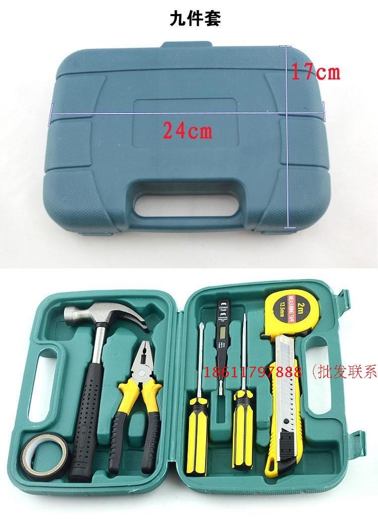 Hộp công cụ gia đình Bộ công cụ kết hợp Phần cứng Đa chức năng Dụng cụ cầm tay Hộp sửa chữa dụng cụ