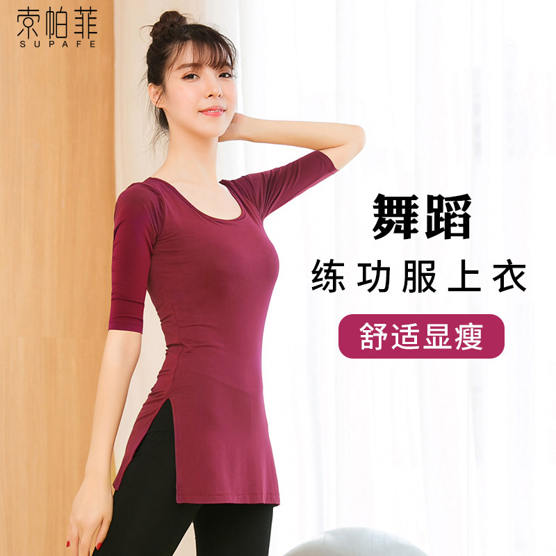 New dance practice Costume Women Blouse China National Dance Classical Square Costume Modale Body Dancing Clothes