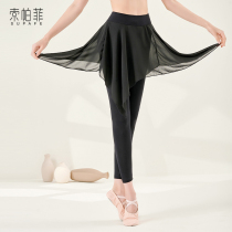 Dance practice pants Female adult tight stretch Modal training classical culottes Body adult Latin dance pants