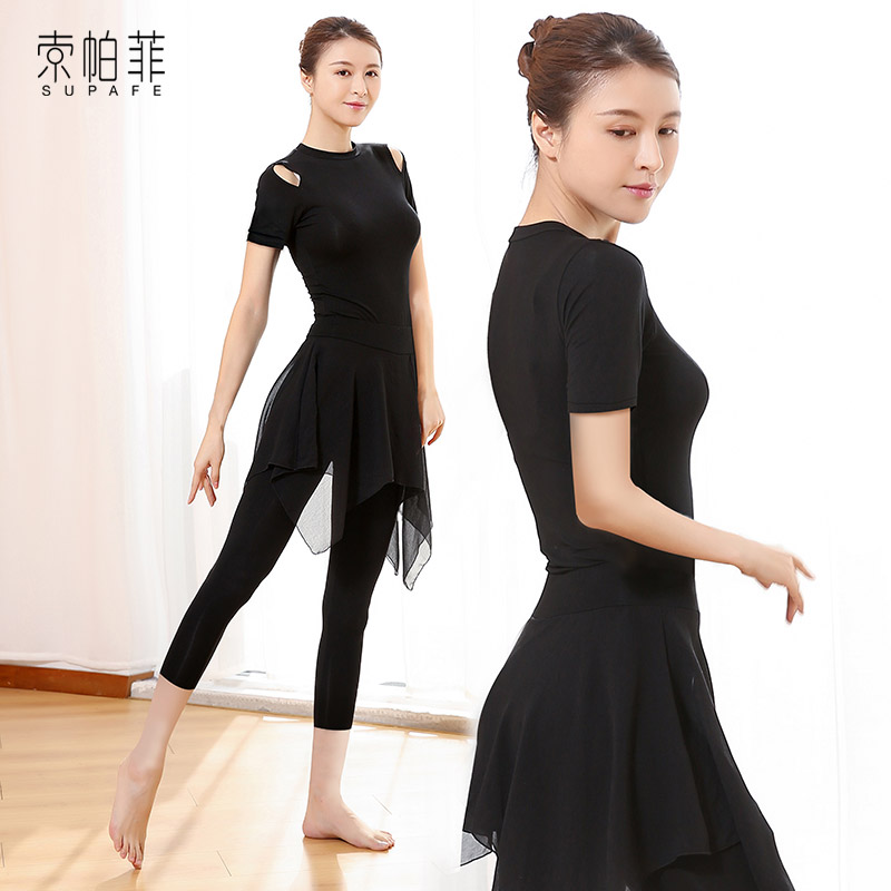 Dance suit female dance practice suit Ethnic classical dance black body training Modal dance practice costume summer
