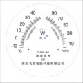 西安飞若制造