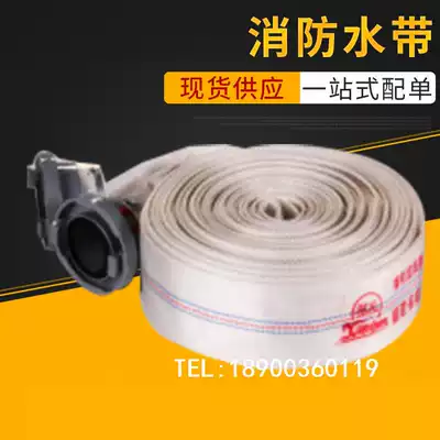 Fire hose 8-65-25 Agricultural irrigation belt P380 hose reel Fire hose water gun interface