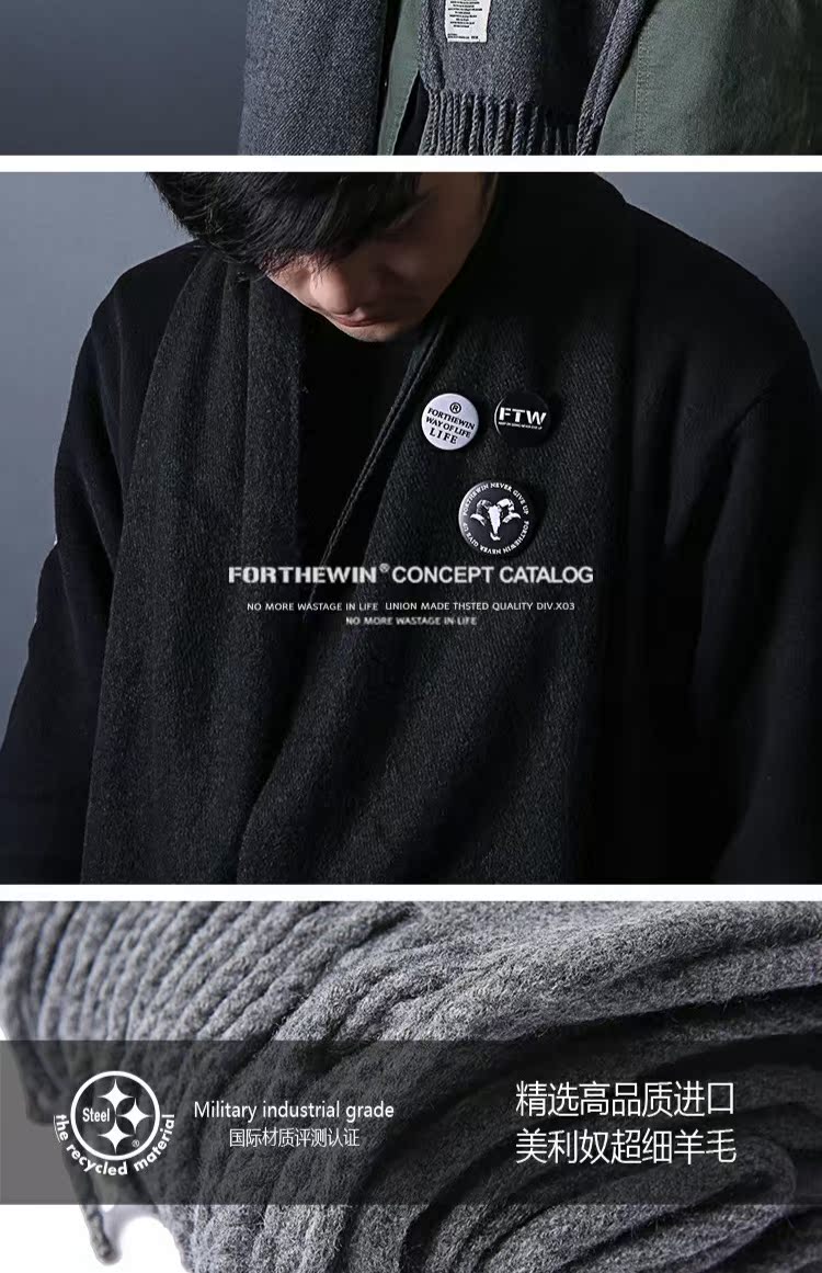 FTW FORTHEWIN Mùa thu / mùa đông 300g dày WAR SCARF Khăn quàng cổ màu rắn len ấm Bib dài khăn trùm đi phượt