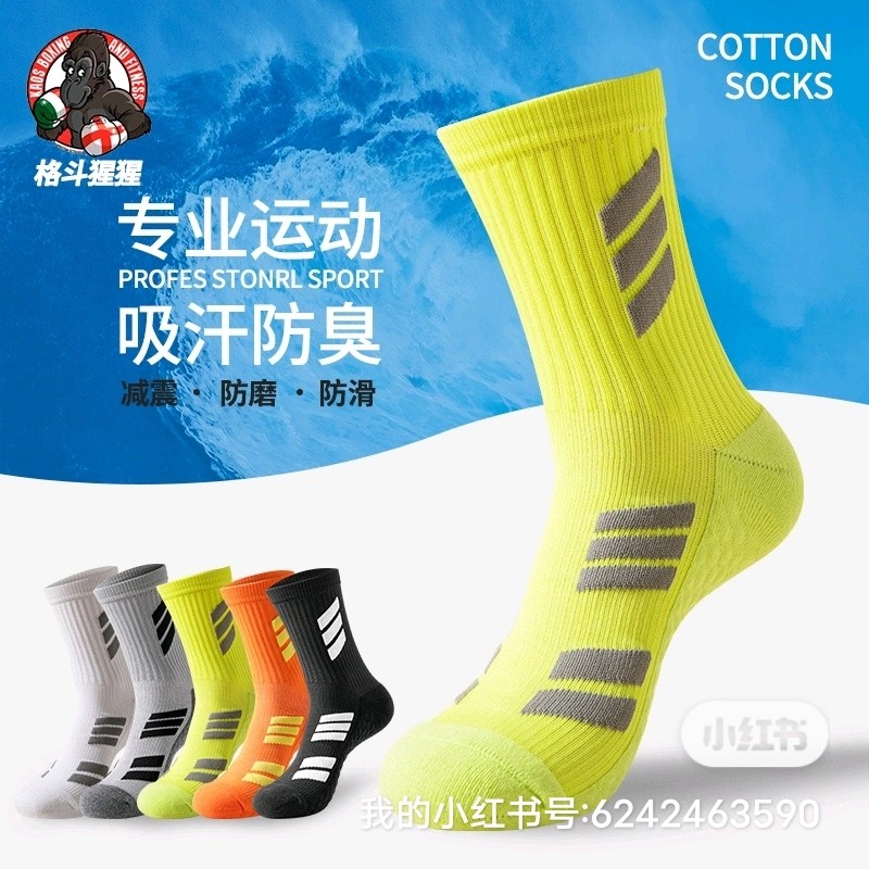 格斗猩猩棉品屋