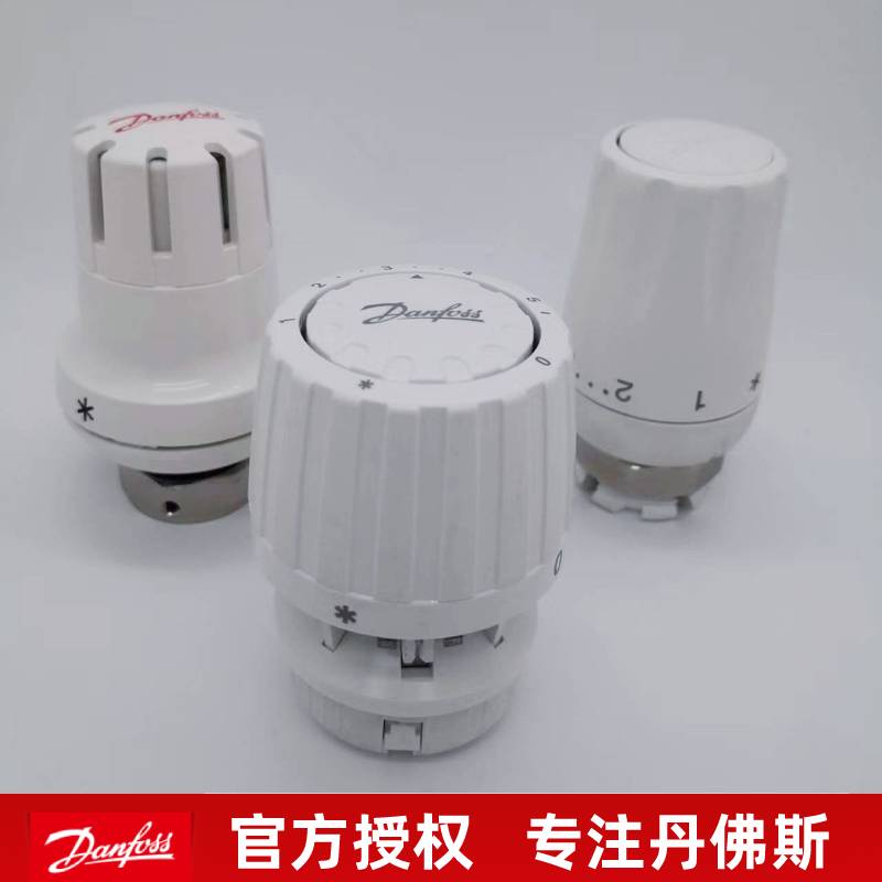 Danfoss temperature control valve temperature package gas electronic radiator radiator thermostatic valve temperature control package thermostat valve