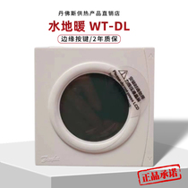 danfoss Danfoss thermostat WT-DL water floor heating big eyes edge button controller panel switch