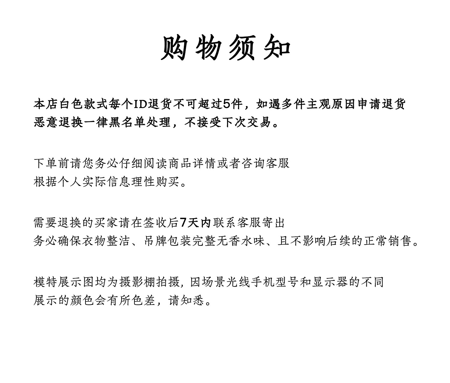 Product image 52