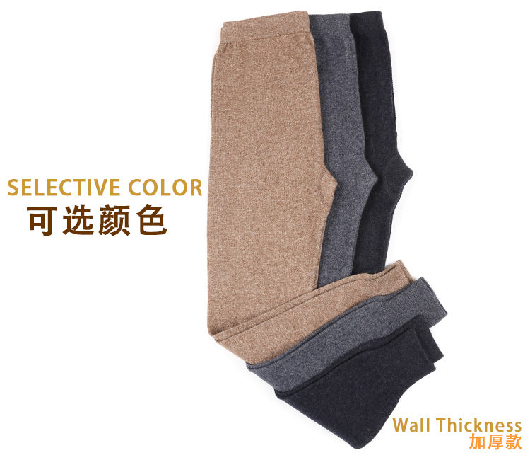 Pantalon collant Moyen-âge simple en cachemire - Ref 752222 Image 27