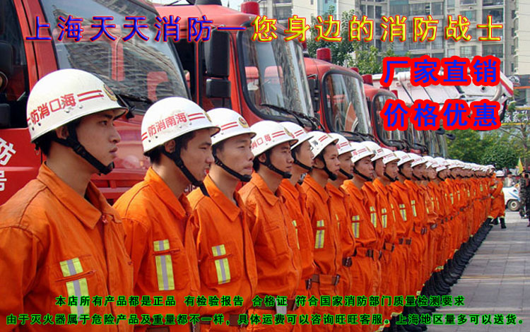 lưới bảo vệ ban công Thiết bị chữa cháy, dụng cụ chữa cháy, xẻng chữa cháy, chữa cháy, xẻng cát, trạm xăng đỏ, trạm cứu hỏa mini - Bảo vệ xây dựng lưới cửa sổ chung cư