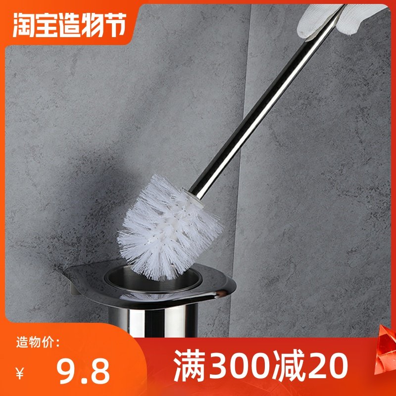 304 Stainless Steel Toilet Brush Free of perforated long handle Toilet Brush No Dead Angle Home Toilet Brushed Makeup Room Seat Pan Brush